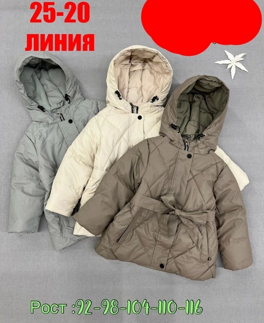 детские куртки,куртки ,куртка на весну,куртка демисезонная,куртка детская