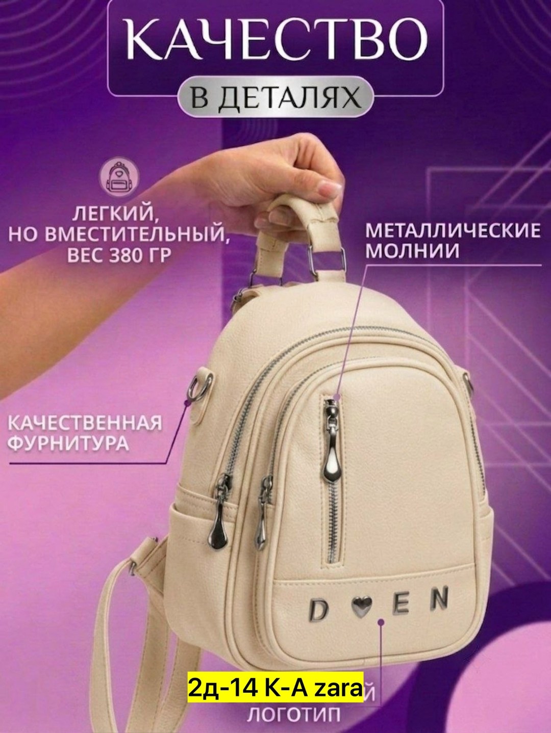 рюкзак женские,рюкзак,женский кожаный рюкзак,стильная рюкзак,рюкзак кожаный