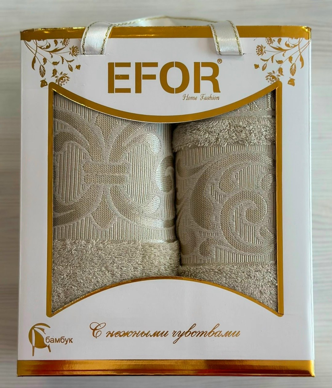 набор полотенец efor,набор полотенец efor bamboo tac из 2х пр,набор бамбуковых полотенец efor,подарочные наборы полотенец,полотенца набор