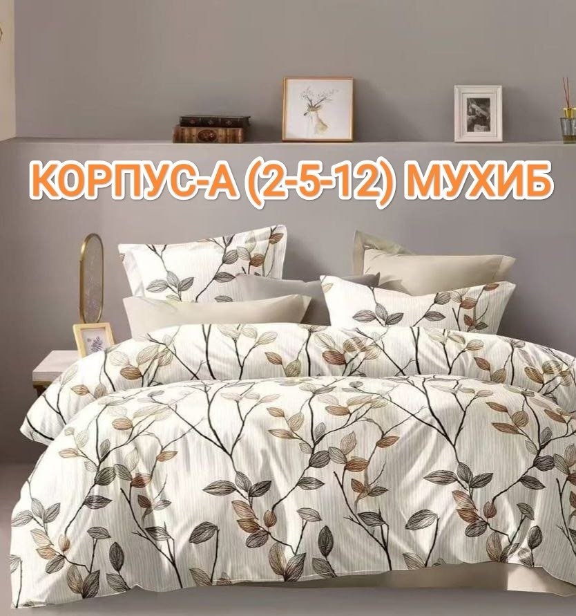 постельное белье 2 спальное комплект с,постельное белье комплект,постельное белье 1 5 спальное,постельно белье 2 спальное,постельное белье 1,5 спальное сатин