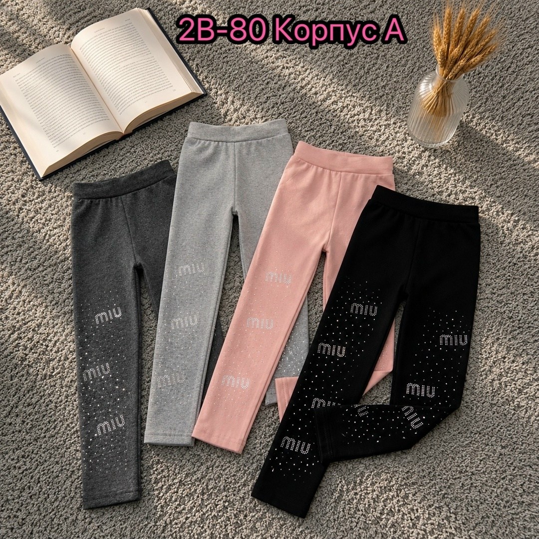 детские брюки,брюки джинсы,лосины теплые,легинсы для девочек,лосины хлопок