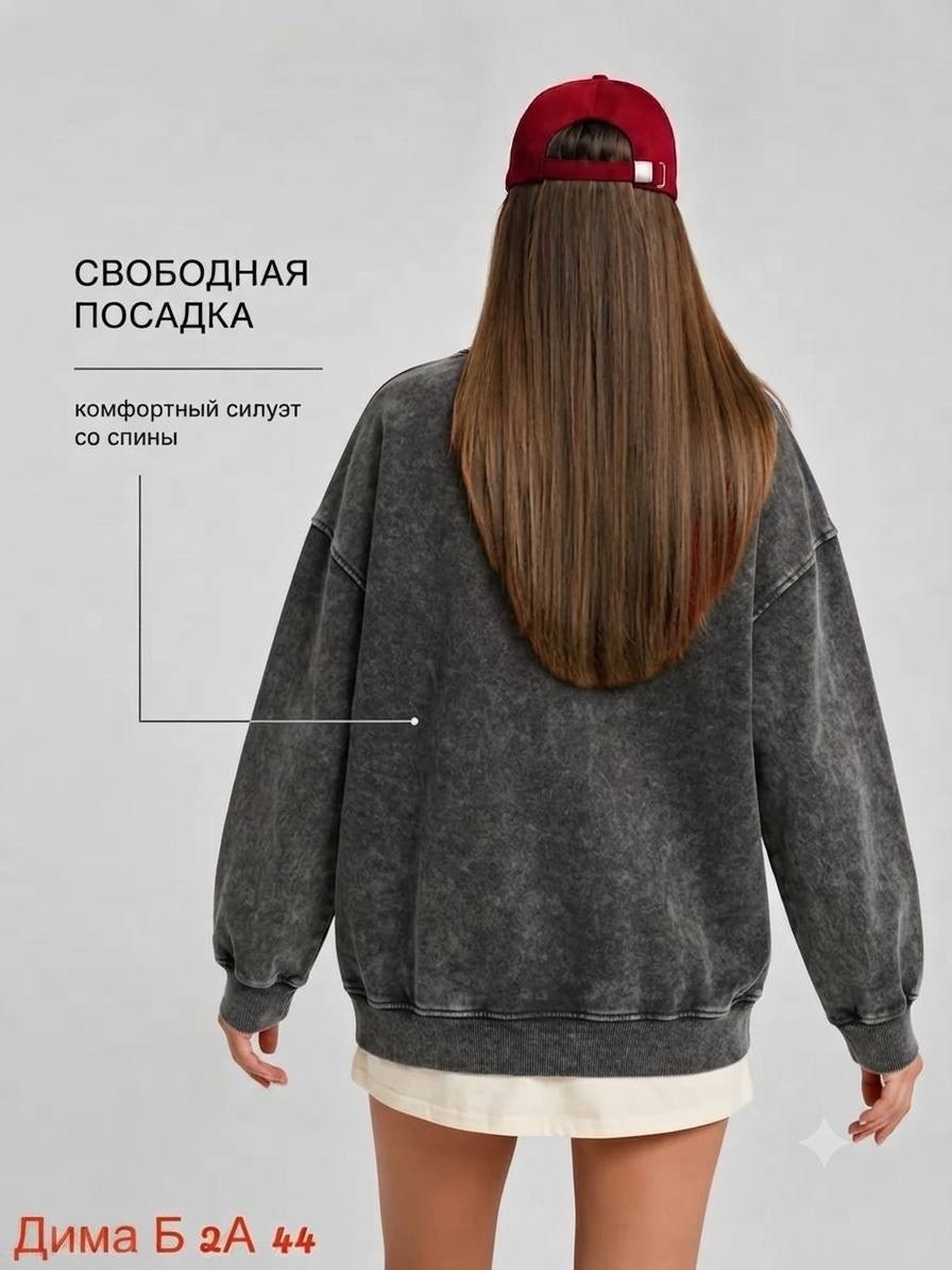 женская кофта,свитшот оверсайз,женский свитшот,женский свитшот оверсайз,толстовки свитшот