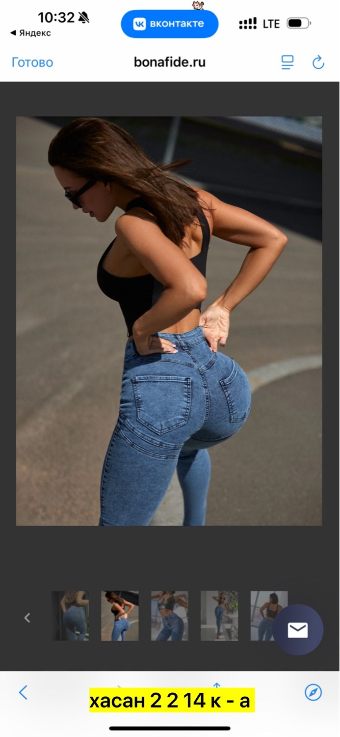 bona fashion jeans push-up "blue",джинсы скинни,jeans push-up "blue",девушка в обтягивающих джинсах,джинсы bona fashion push-up "blue"