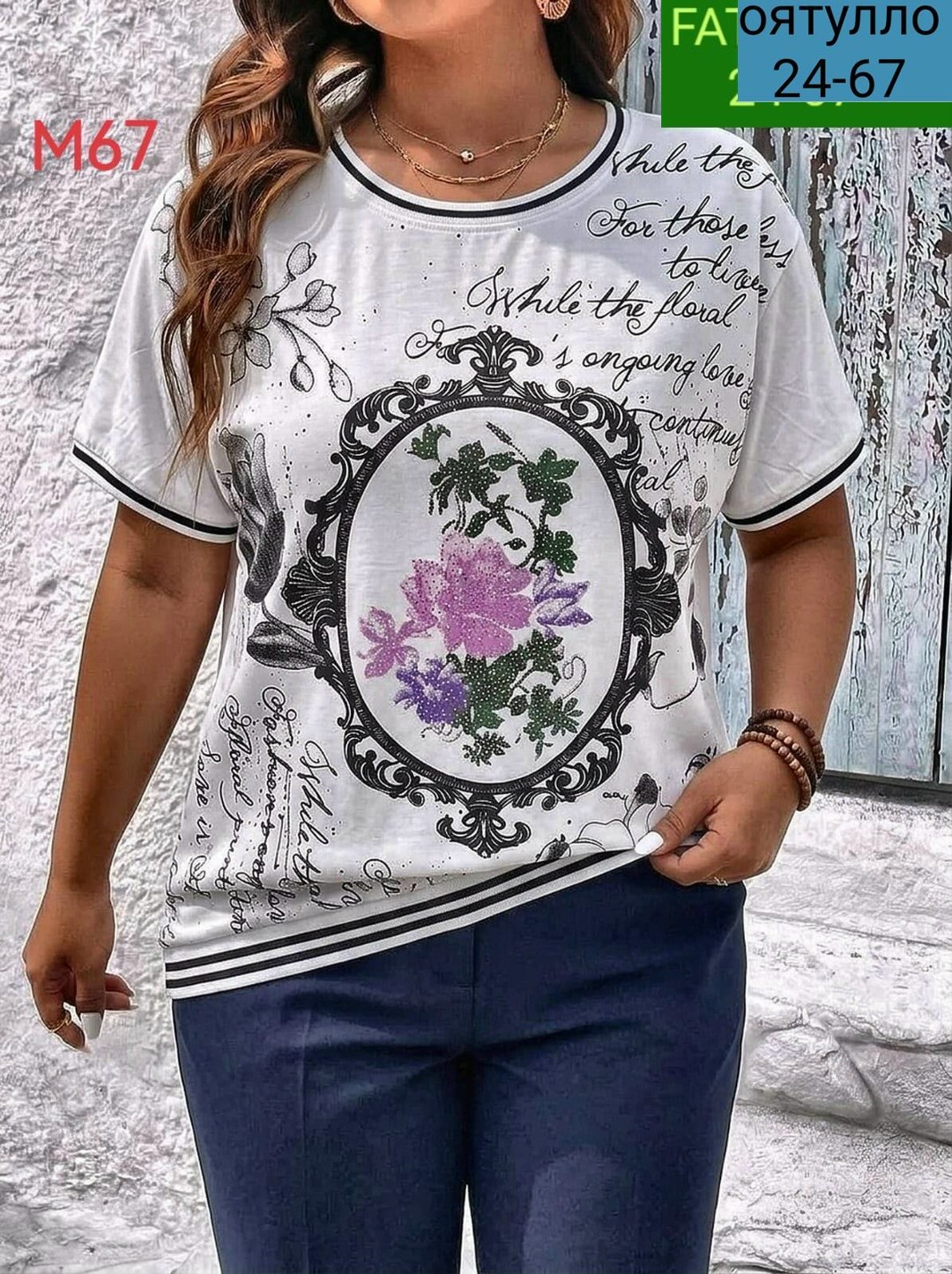 женская футболка,,футболка,футболки и топы