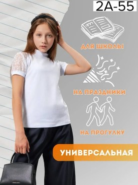 Футболка