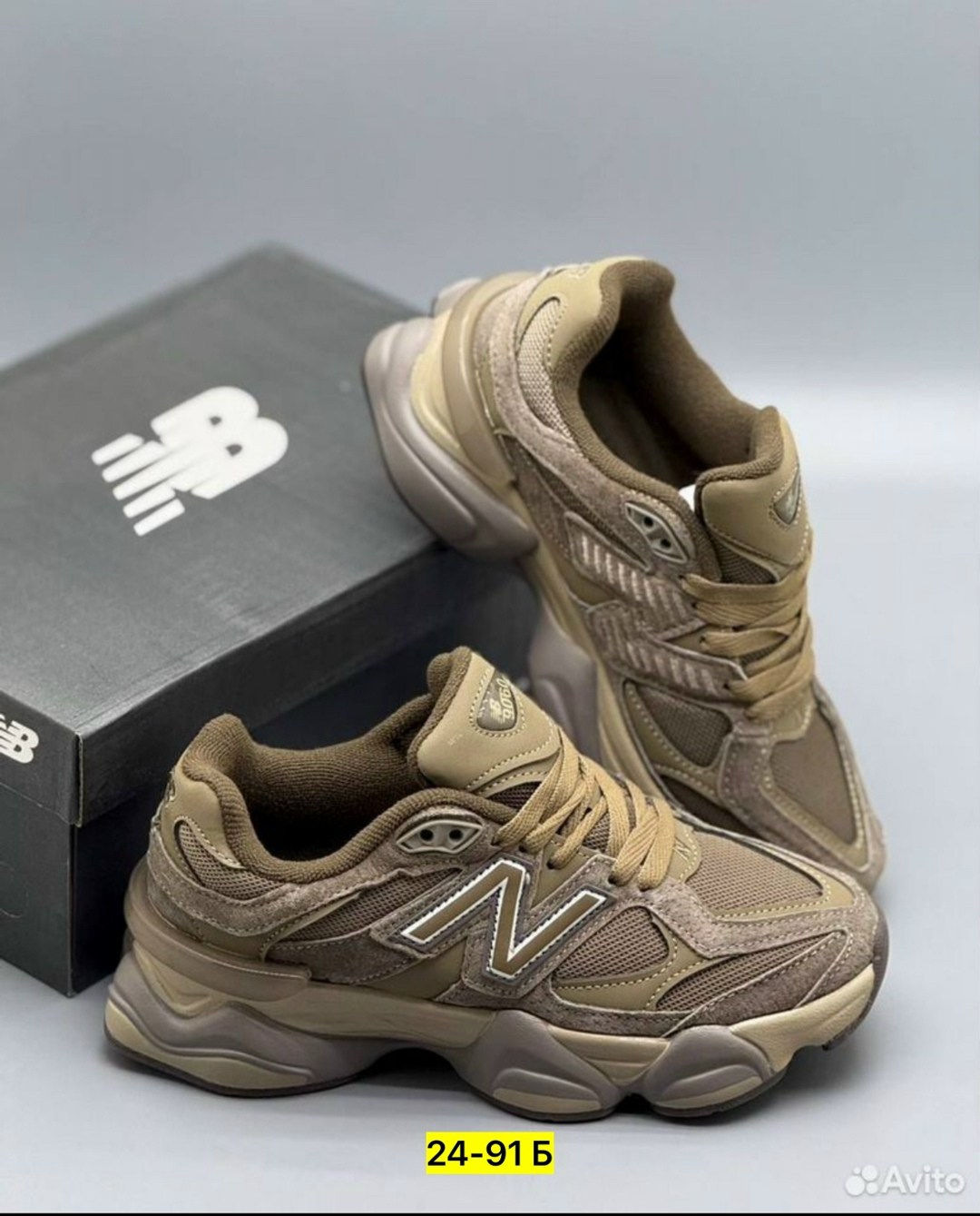 кроссовки new balance 9060,женские кроссовки new balance,кроссовки женские new balance 9060,кроссовки new balance,new balance 9060 женские