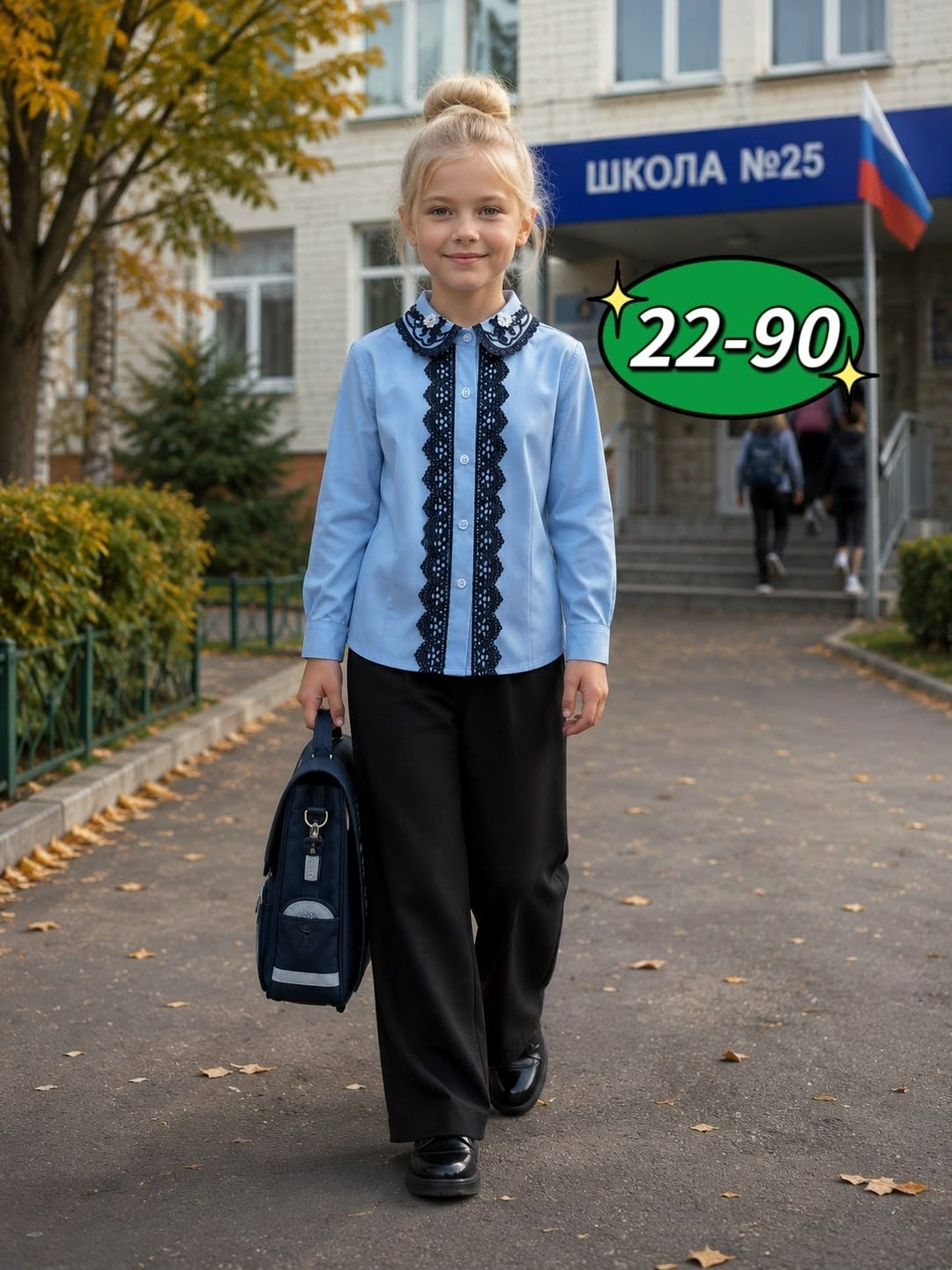 блузка для девочки школьная,блузка синяя мода,блузки школьная,блузка школьная нарядная,блуза для девочки синяя мода