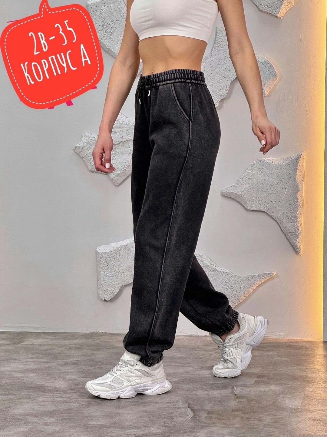брюки штаны,джинсы брюки,крутые спортивные штаны женские,спортивные брюки,штаны женские