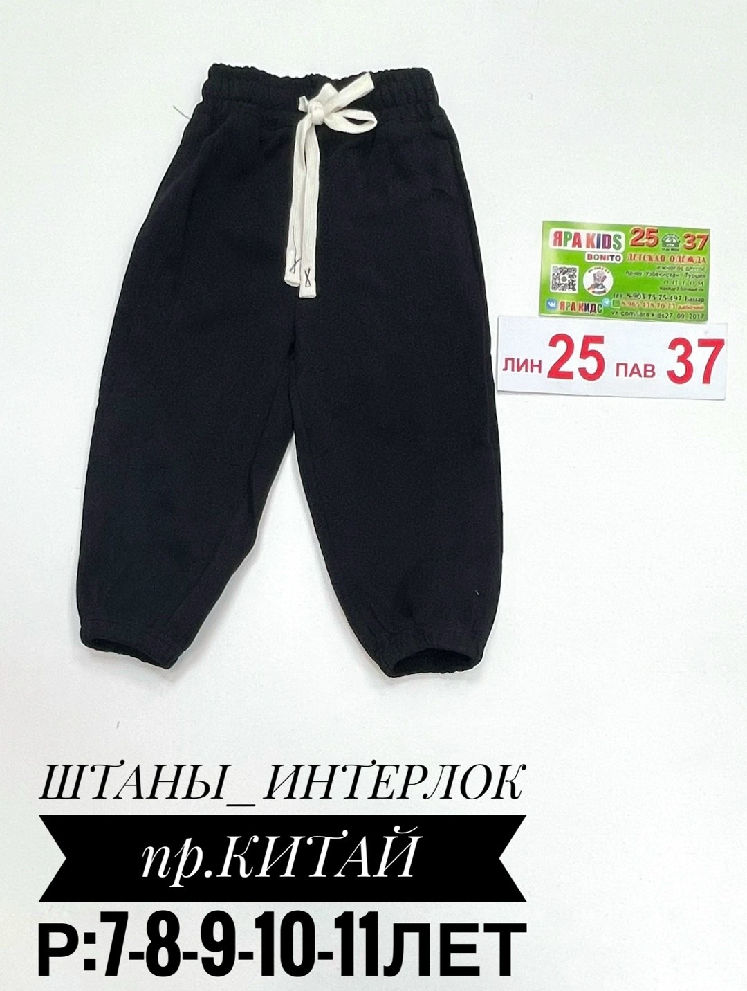 штаны для физкультуры,детские штаны,спортивные штаны,малые штаны,штаны спортивные детские