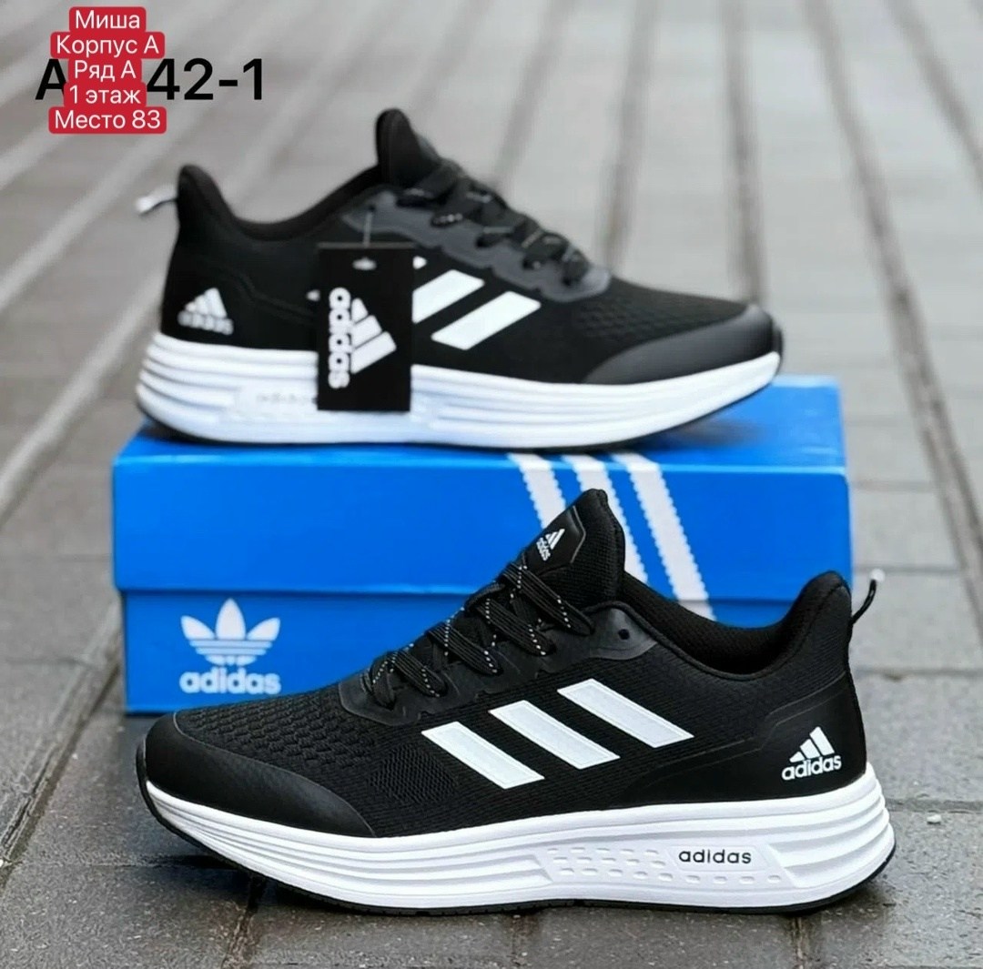кроссовки мужские adidas,кроссовки adidas,кроссовки мужские летние adidas,кроссовки,кроссовки мужские адидас