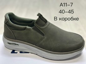 Кроссовки