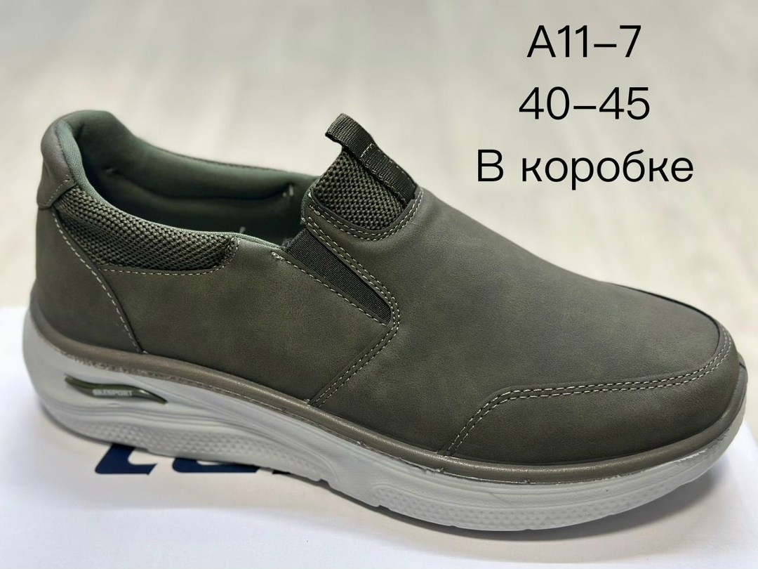 ,повседневная ,обуви,кроссовки повседневные,мужская