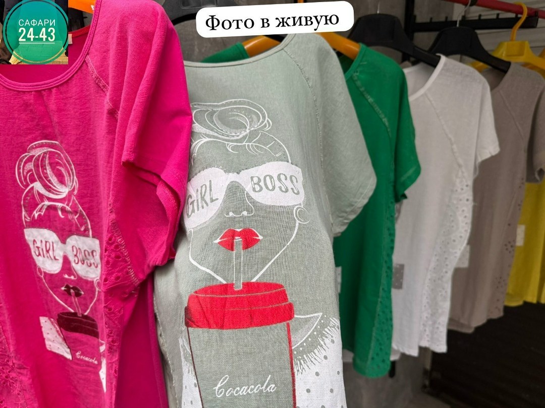 женская футболка,женская футболка больших размеров,базовая женская футболка,женская кофта,женские футболки с принтом