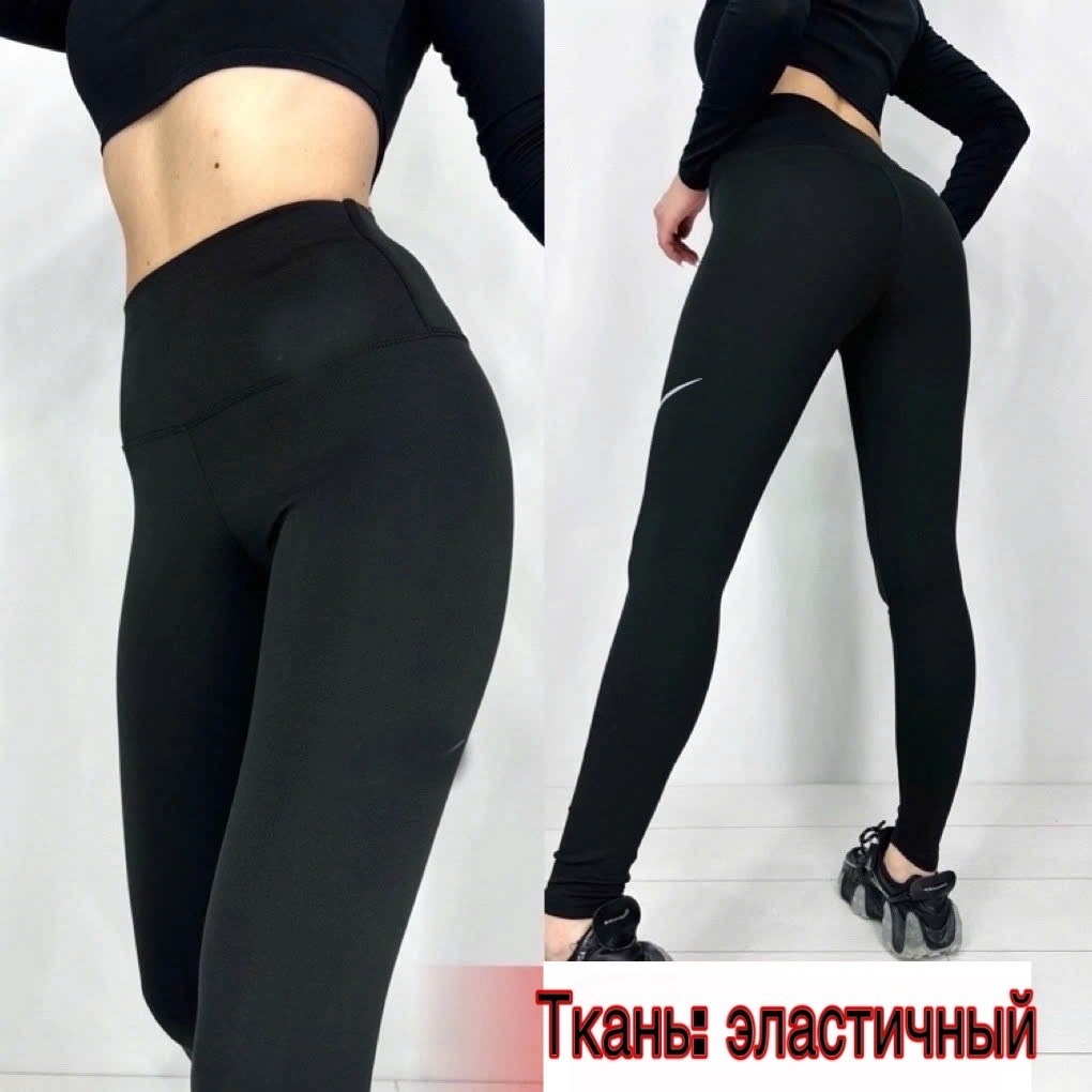 легинсы женские,леггинсы женские спортивные,лосины женские,легинсы,легинсы лосины