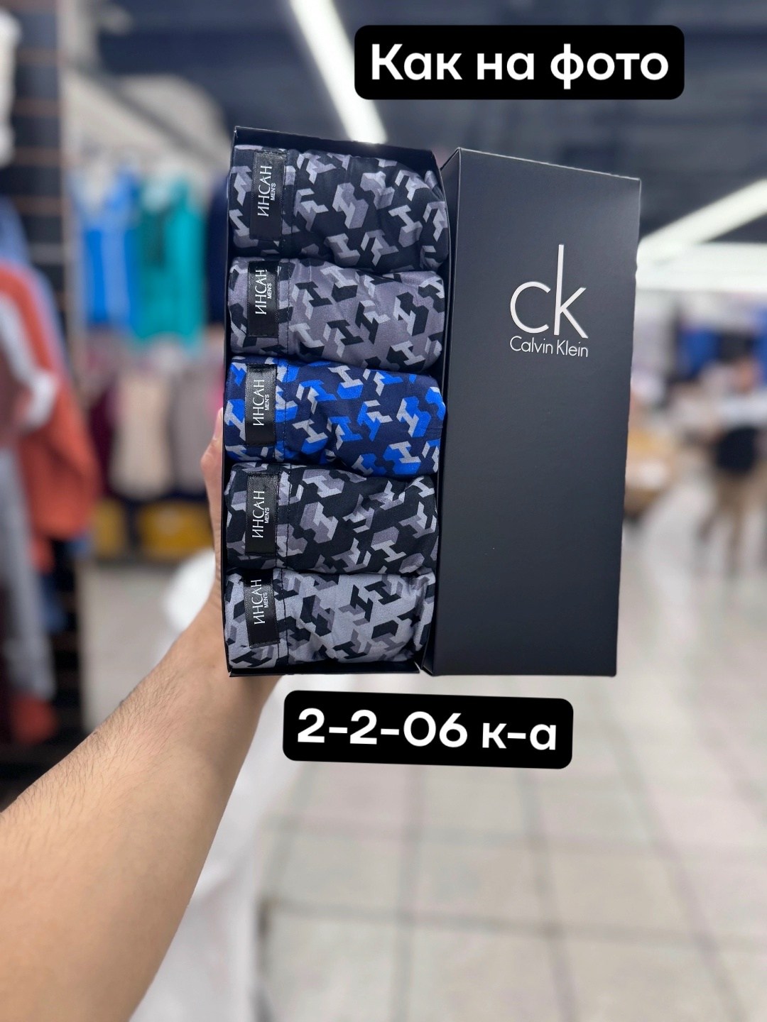 набор мужских трусов calvin klein,набор мужских трусов,комплект трусов мужских calvin klein underwear,трусы мужские 5 шт,трусы мужские calvin klein