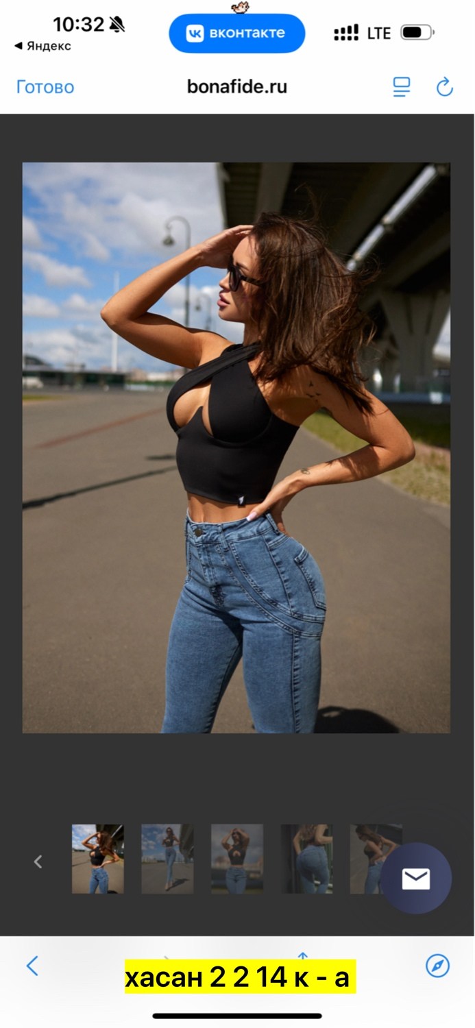bona fashion jeans push-up "blue",джинсы скинни,jeans push-up "blue",девушка в обтягивающих джинсах,джинсы bona fashion push-up "blue"