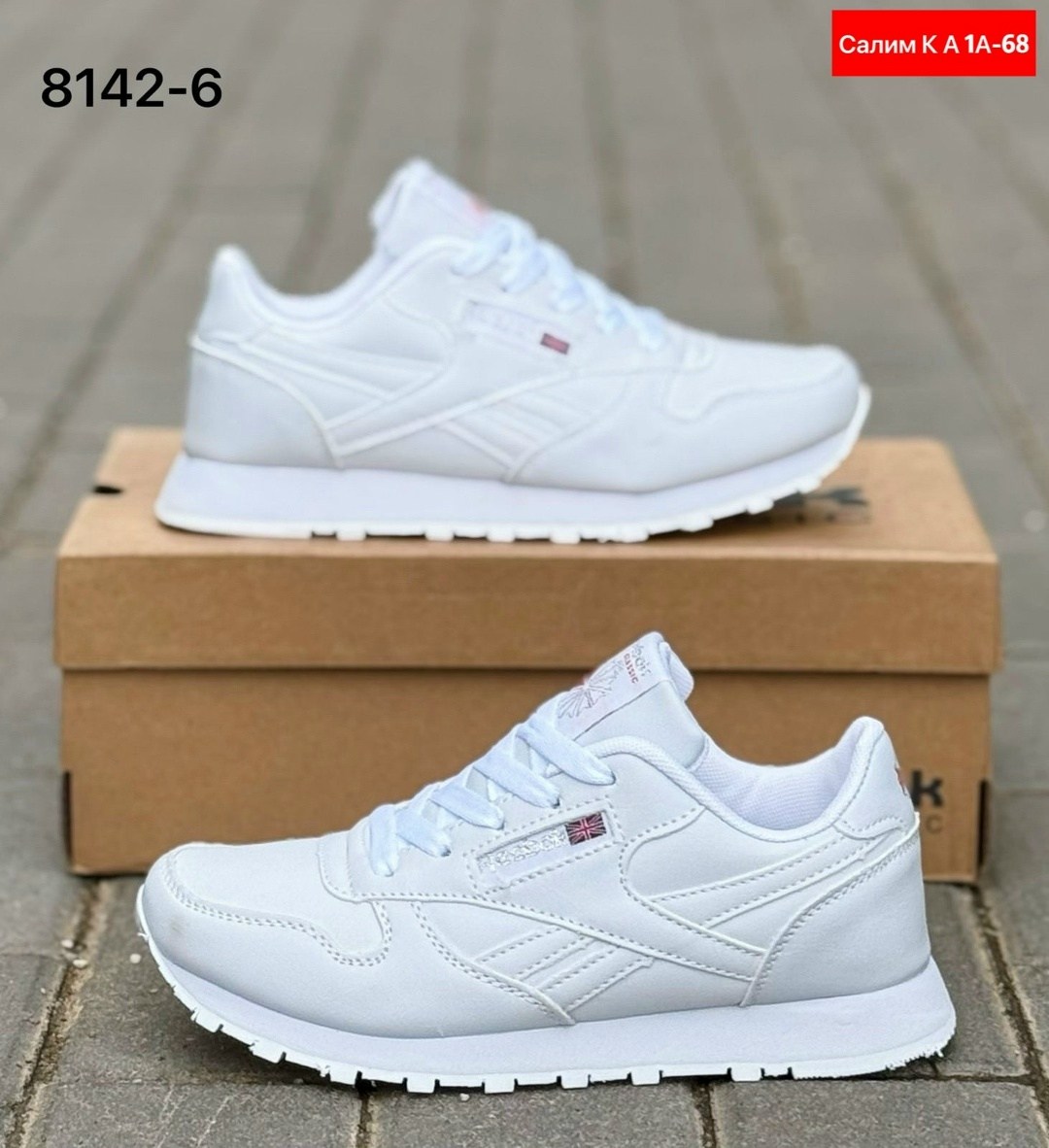 кроссовки reebok женские,кроссовки reebok,кроссовки reebok белые,кроссовки,кроссовки reebok classic