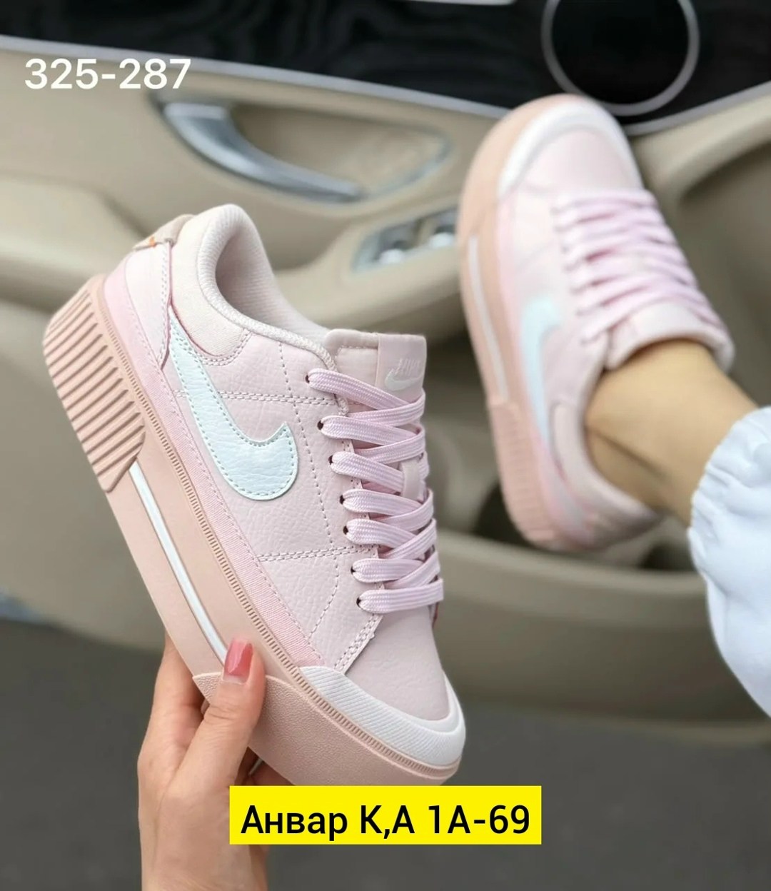 кроссовки nike женские,кроссовки женскиe,кроссовки,кроссовки nike court legacy lift,спортивная