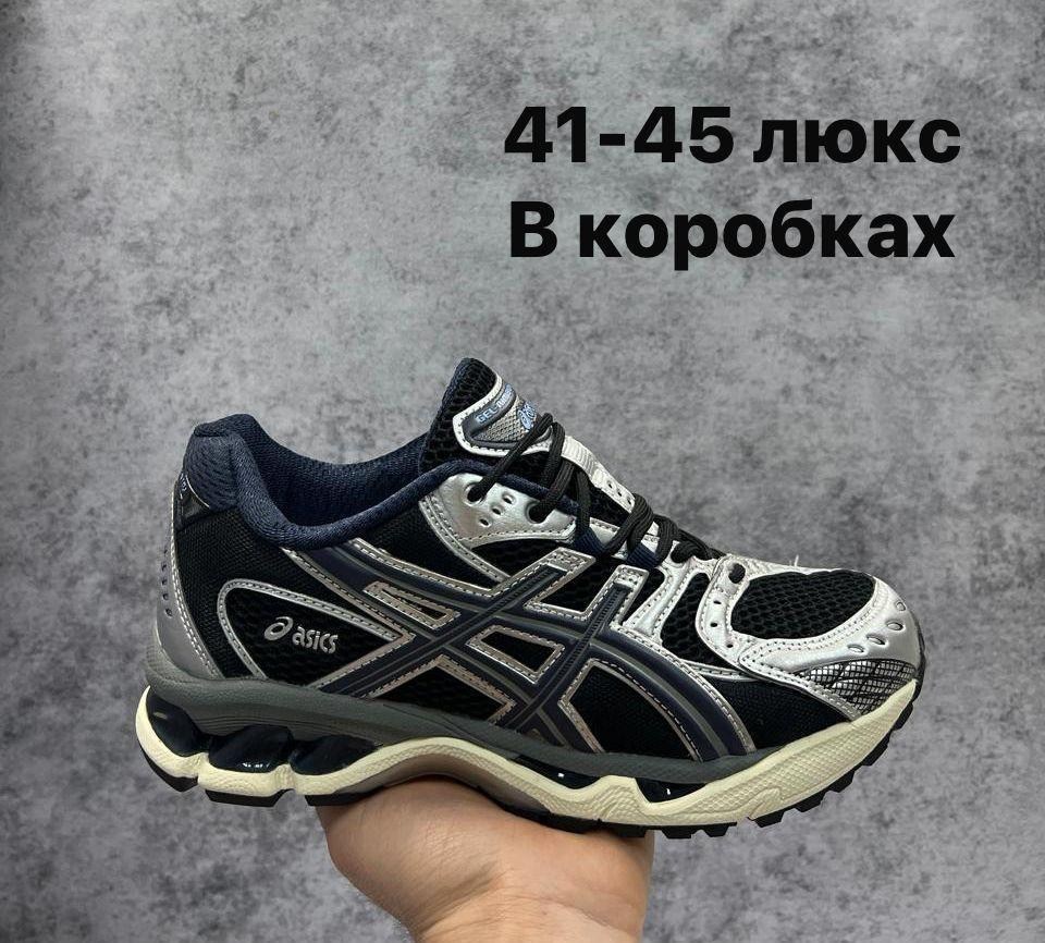 кроссовки asics,кроссовки asics gel-kahana 8,кроссовки asics gel,кроссовки asics мужские,кроссовки мужские