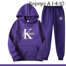 Костюм