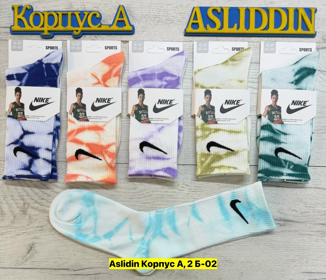 носки nike 5 пар,носки nike высокие,носки nike мужские,носки длинные nike,носки nike