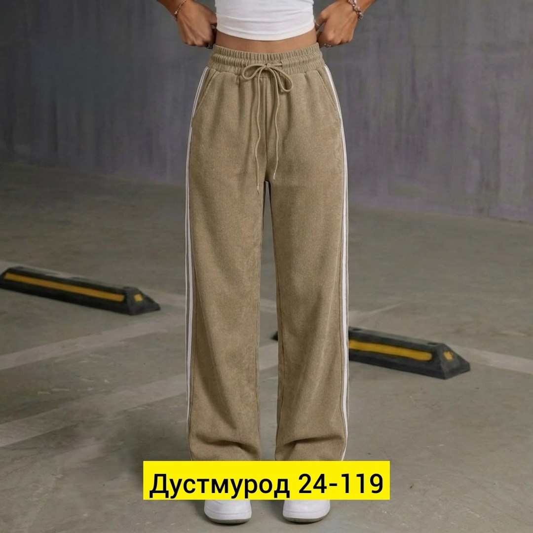 спортивные женские штаны,брюки штаны,штаны женские,джинсы брюки,спортивные брюки