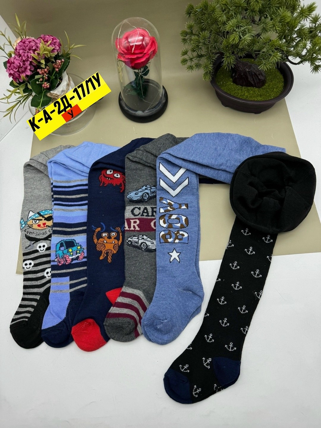 колготки детские для мальчиков,детские колготки,колготки для мальчика набор детские хлопковые,колготки для мальчиков,комплект колготок