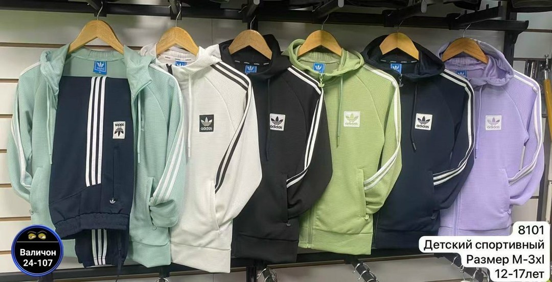 детский спортивный костюм adidas,спортивный костюм adidas,костюм адидас,детский спортивный костюм,спортивные костюмы адидас