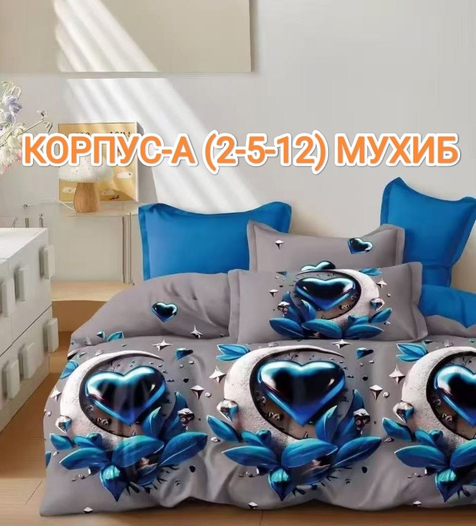 постельное белье 2 спальное комплект с,постельное белье комплект,постельное белье 1 5 спальное,постельно белье 2 спальное,постельное белье 1,5 спальное сатин