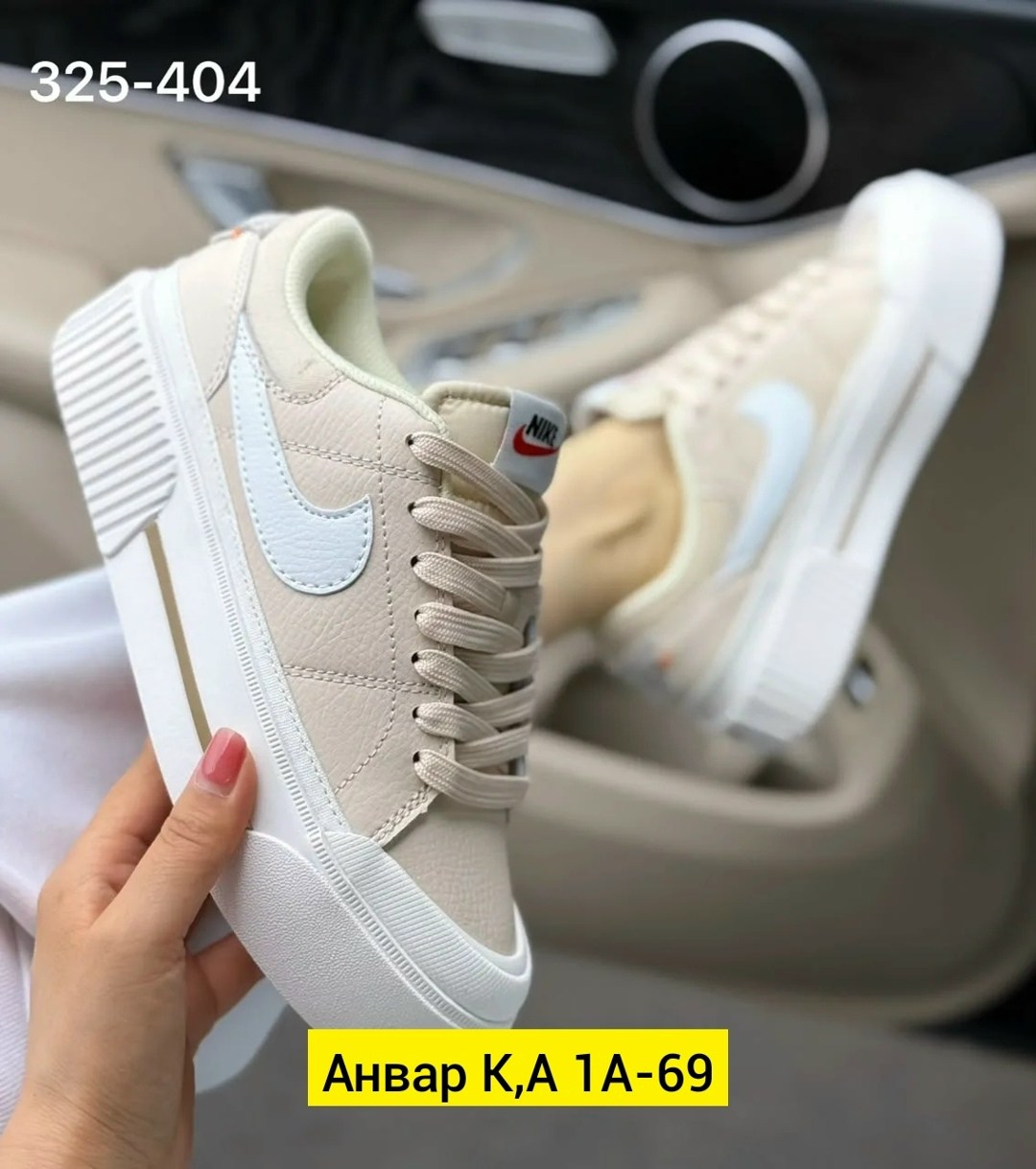 nike court legacy lift,кроссовки nike court legacy lift,женские кроссовки nike,кроссовки nike wmns court legacy lift,кроссовки nike