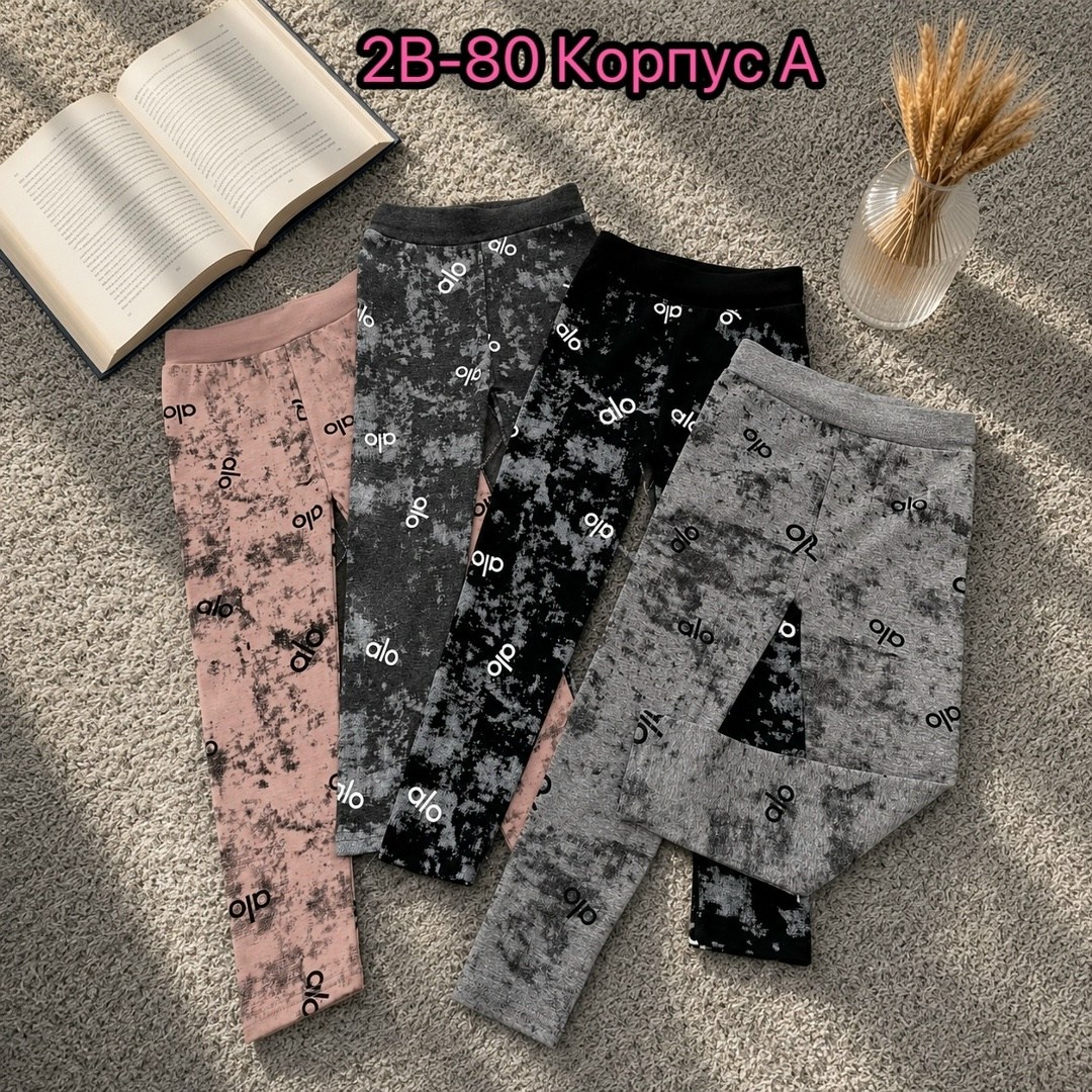 детские брюки,брюки джинсы,лосины теплые,легинсы для девочек,лосины хлопок