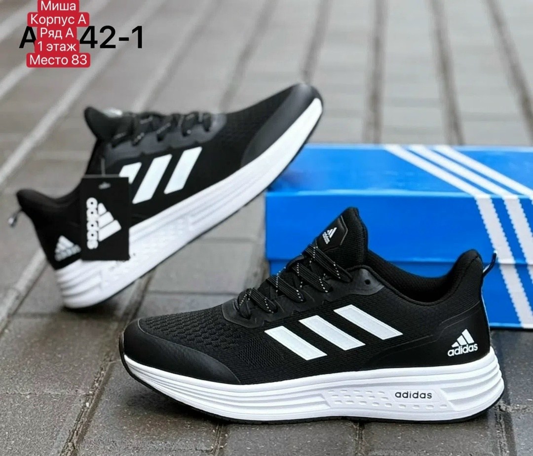 кроссовки мужские adidas,кроссовки adidas,кроссовки мужские летние adidas,кроссовки,кроссовки мужские адидас
