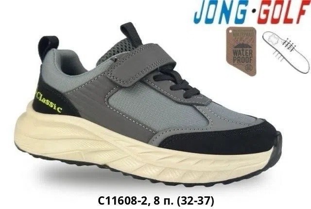 кроссовки закрытые,кроссовки jong golf,кроссовка детская,детские кроссовки,