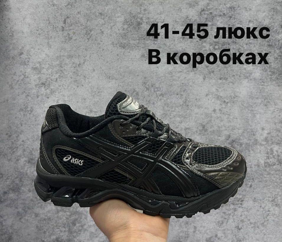 кроссовки asics,кроссовки asics gel-kahana 8,кроссовки asics gel,кроссовки asics мужские,кроссовки мужские
