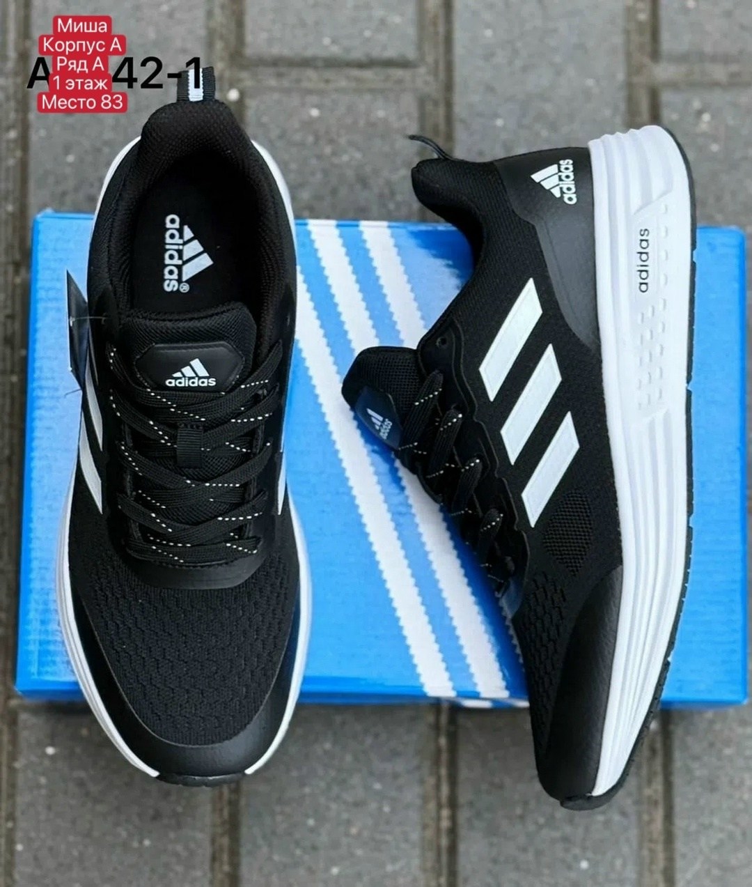 кроссовки мужские adidas,кроссовки adidas,кроссовки мужские летние adidas,кроссовки,кроссовки мужские адидас