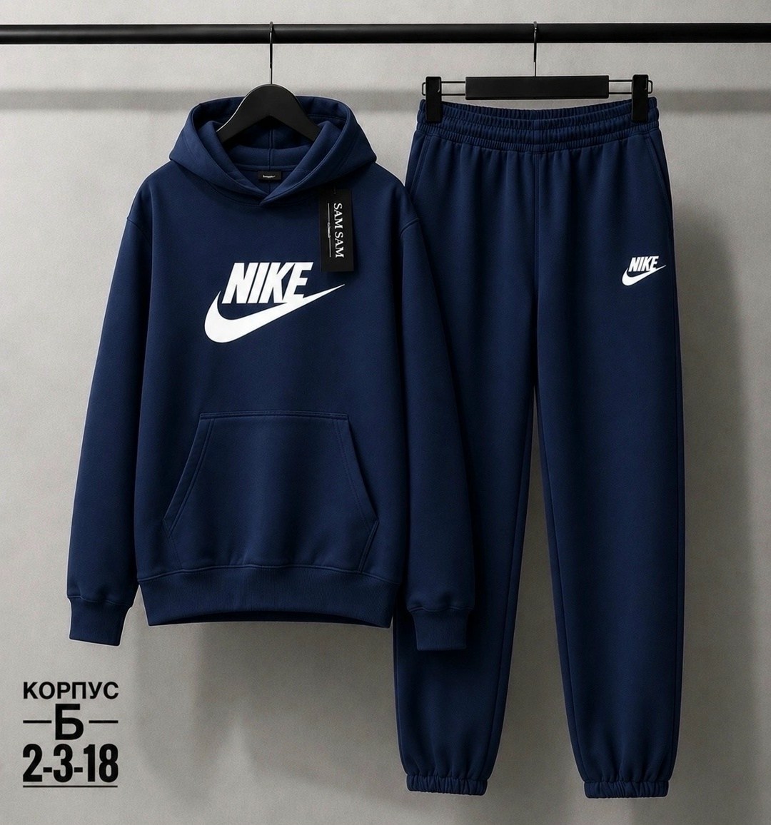 спортивный костюм nike,мужской теплый спортивный костюм nike,костюм спортивный мужской nike,костюм спортивный nike(nike aw77 flc hoody trk st),спортивный костюм nike на флисе