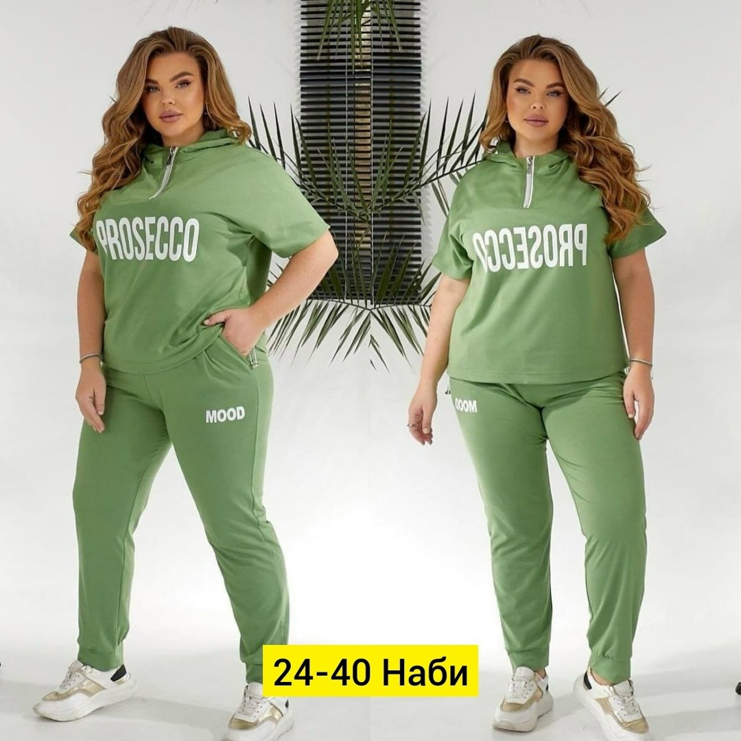 женский спортивный костюм больших размеров,костюм женский спортивный большие размеры,женские костюмы больших размеров,спортивные костюмы женские,cпортивный костюм больших размеров
