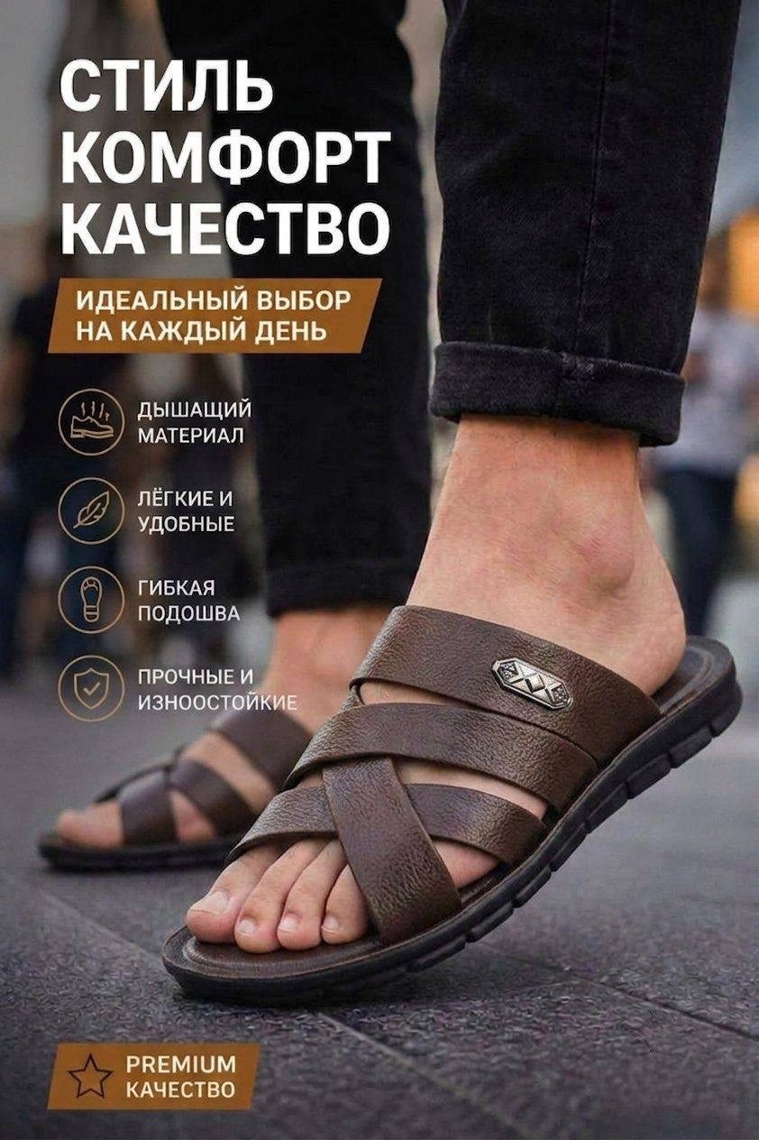 шлепанцы мужские,сандалии мужские,шлепанцы кожаные,сабо мужское,шлепанцы пантолеты