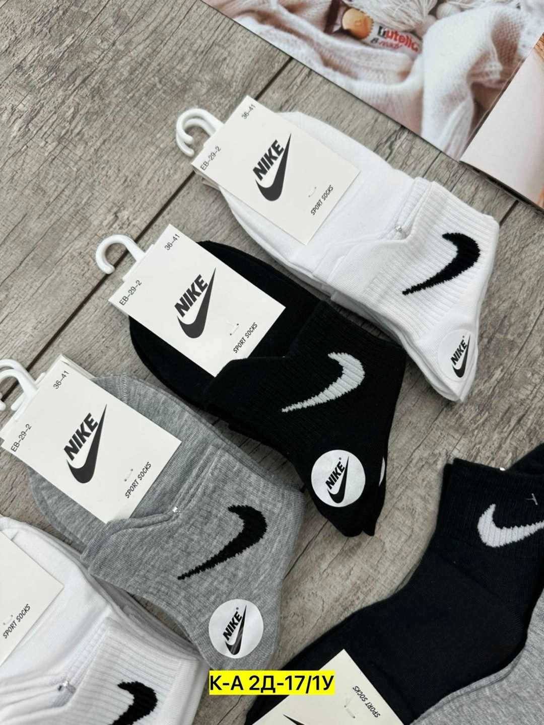 носки nike набор 30 пар короткие мужские,женские носки найк набор,носки комплект 5 пар размер 41-47 белый,комплект носки мужские,носки мужское