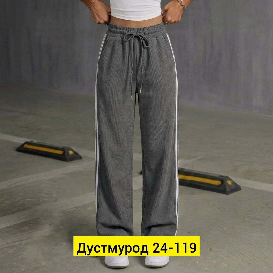 спортивные женские штаны,брюки штаны,штаны женские,джинсы брюки,спортивные брюки