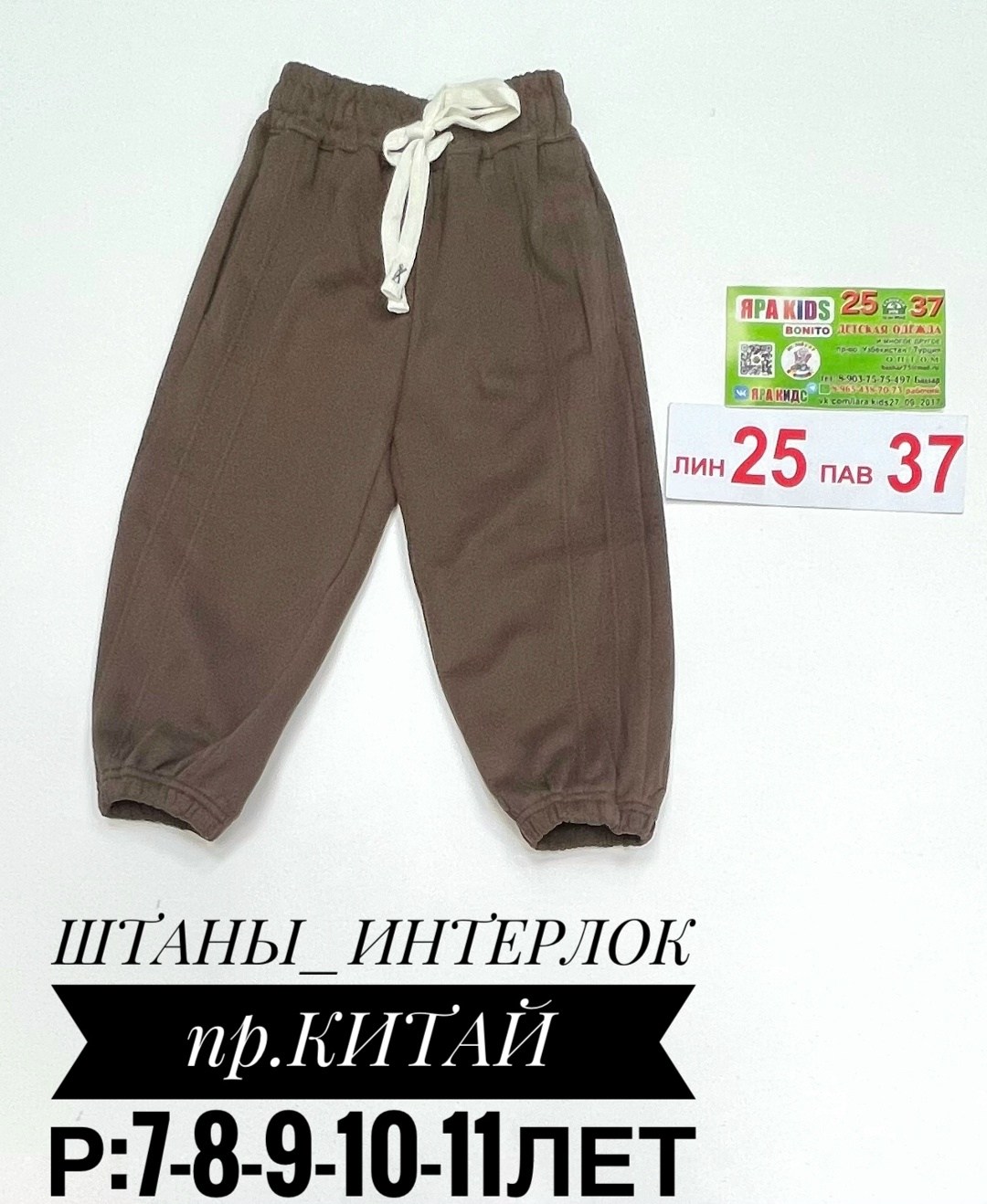 штаны для физкультуры,детские штаны,спортивные штаны,малые штаны,штаны спортивные детские