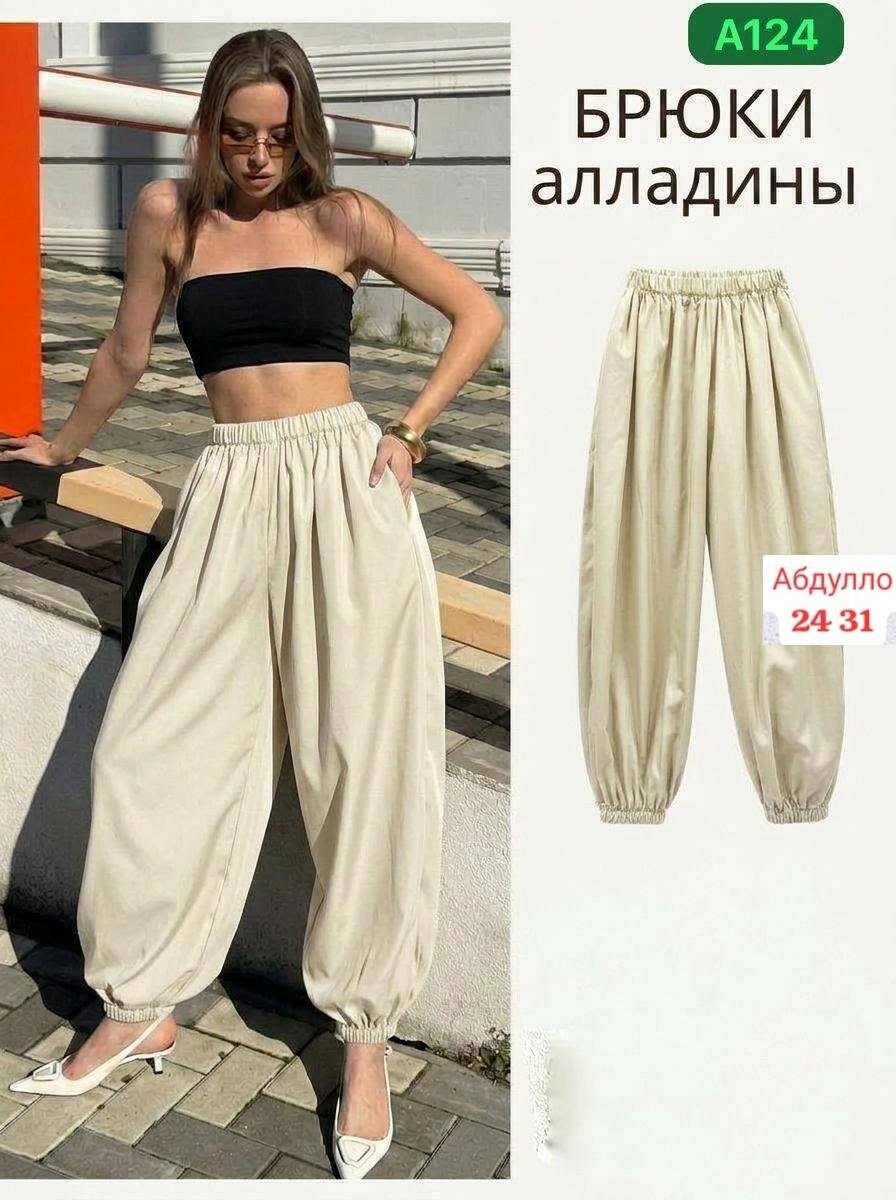 брюки алладины женские,женские широкие брюки,брюки шаровары,брюки штаны,широкие брюки