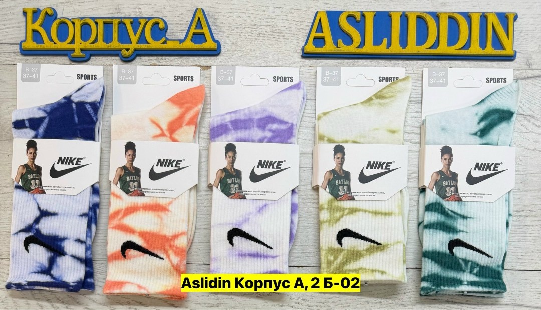 носки nike 5 пар,носки nike высокие,носки nike мужские,носки длинные nike,носки nike