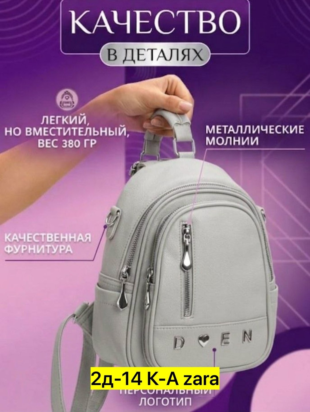 рюкзак женские,рюкзак,женский кожаный рюкзак,стильная рюкзак,рюкзак кожаный