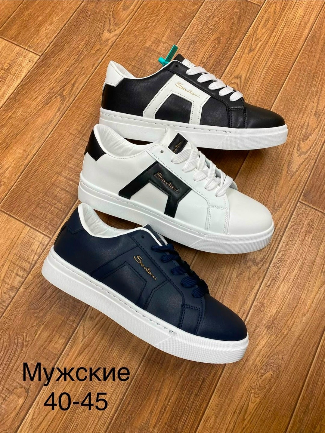 ,кеды мужские,кроссовки santoni,обуви, мужская