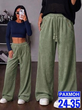 Брюки