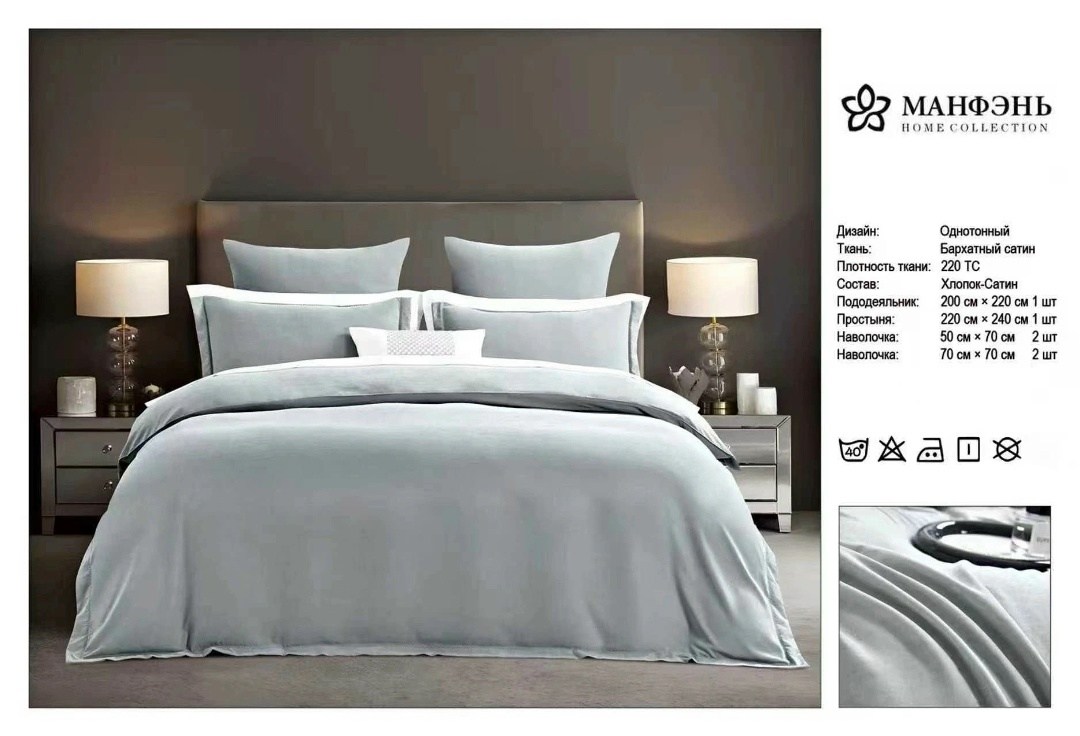 комплект постельного белья,комплект постельного белья home collection,постельного белье евро,однотонное постельное белье,постельно белье 2 спальное