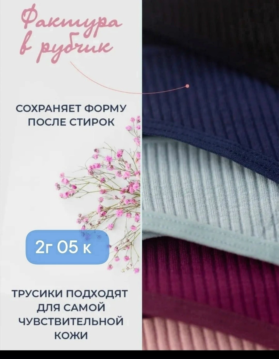 трусы женские 5 шт,трусы женские набор,трусы женски,трусы стринги женские,комплект трусов женские