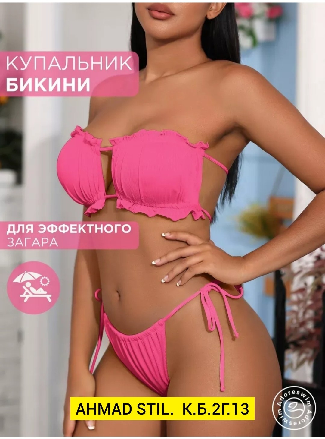 купальник женские,купальник женский раздельные,купальники раздельные,бикини купальные,купальник