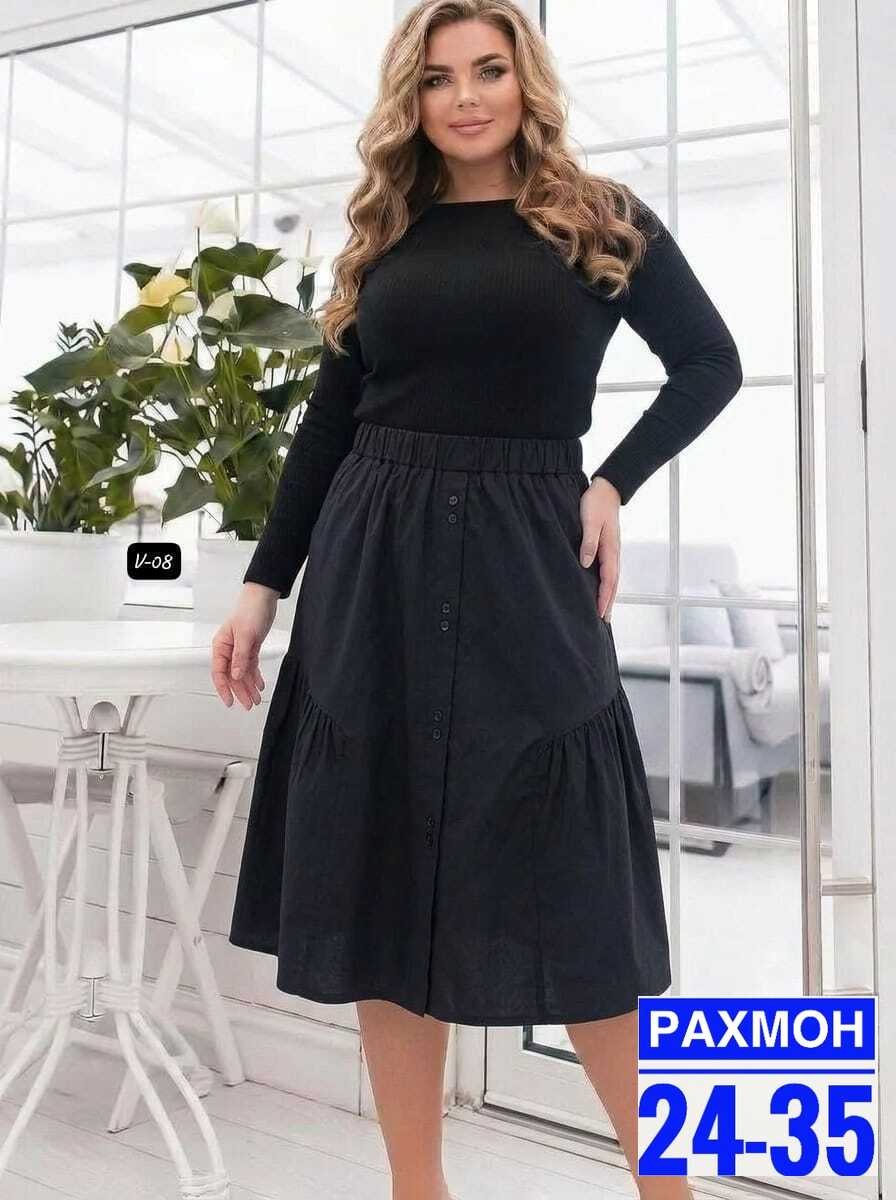 юбки для женщин,юбка для полных женщин,женская юбка,широкая юбка,модельные платья